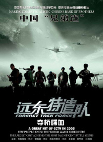 欧美日韩国产成人